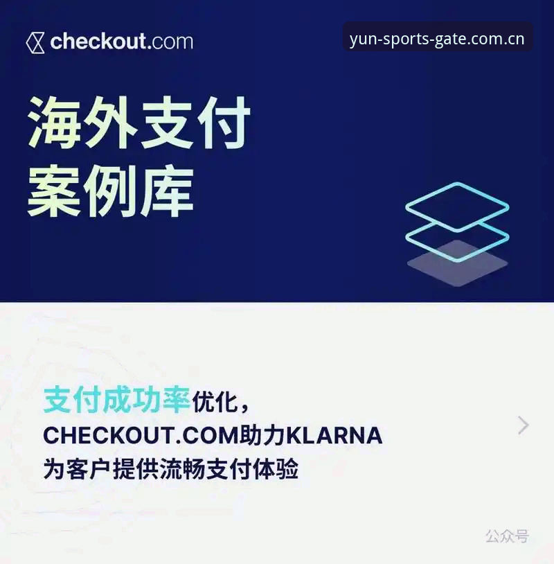 资深用户分享云体育下载实战经验：从账户管理到流畅体验的全方位指南