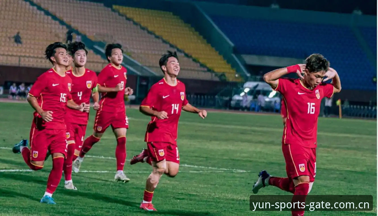 云体育官方版 U17世界杯抽签揭晓,中青队遭遇西班牙摩洛哥,云体育平台观赛指南详解