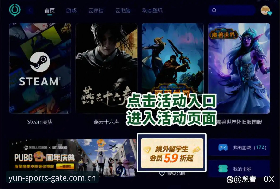 云体育下载链接安装失败 云体育下载链接安装失败实用指南:从问题诊断到高效解决全攻略