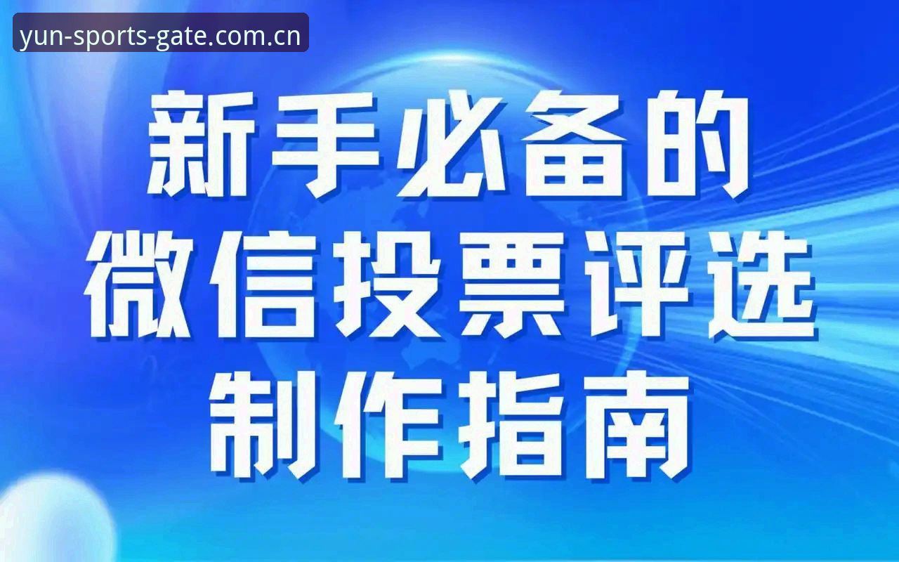 云体育平台深度评测：从下载到使用，这份实操指南解决你的所有疑问