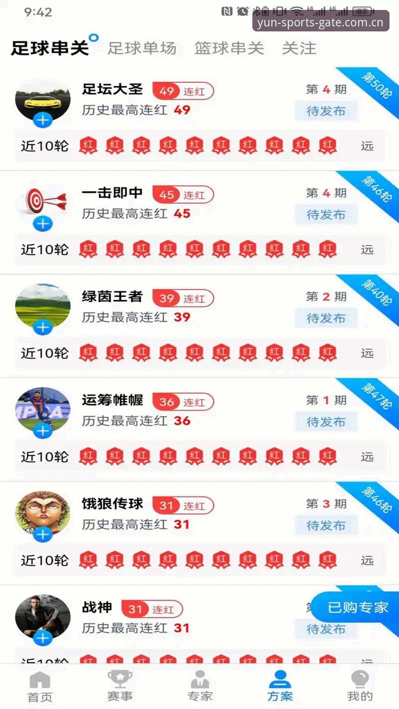 云体育最新版App安装与使用教程：从下载到沉浸式体验的完整指南